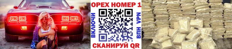 Где купить наркоту Рузаевка Марихуана OMG ссылки МЕТАДОН Гашиш COCAIN