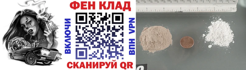 АМФЕТАМИН 98%  наркошоп  Рузаевка 