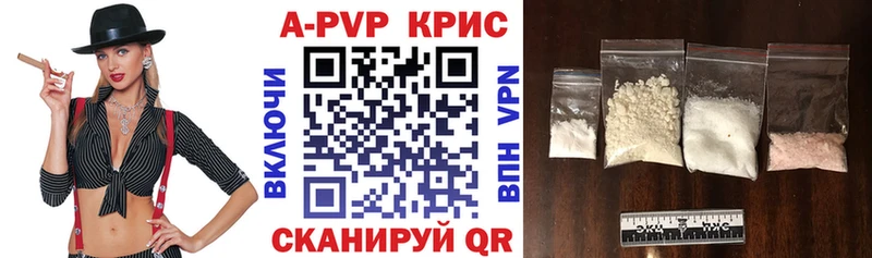 Alpha-PVP СК КРИС купить закладку Рузаевка