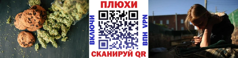 сайты даркнета состав  Рузаевка  Печенье с ТГК марихуана 