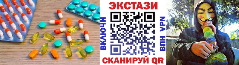 ЭКСТАЗИ 300 mg  купить наркотики сайты  Рузаевка 