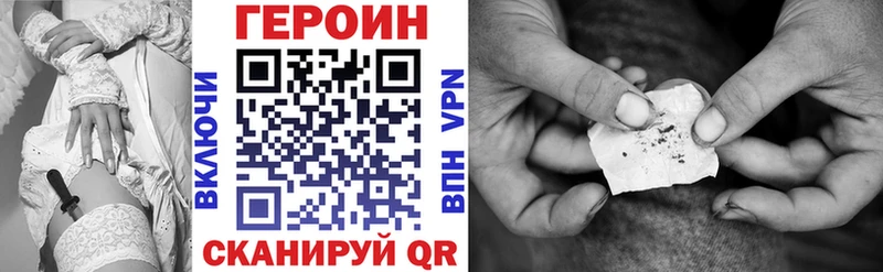 что такое наркотик Рузаевка Героин афганец