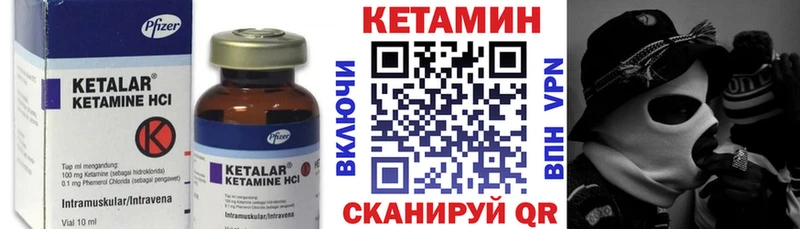 КЕТАМИН VHQ  blacksprut ТОР  Рузаевка 