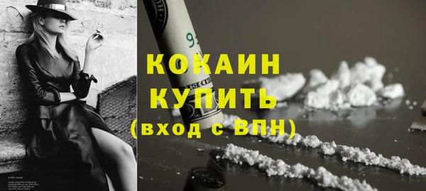 кокаин перу Верея