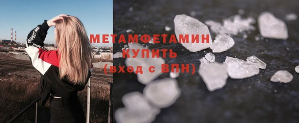 экстази Верхнеуральск