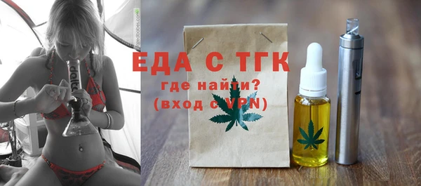 тгк Верхний Тагил