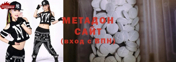 экстази Верхнеуральск