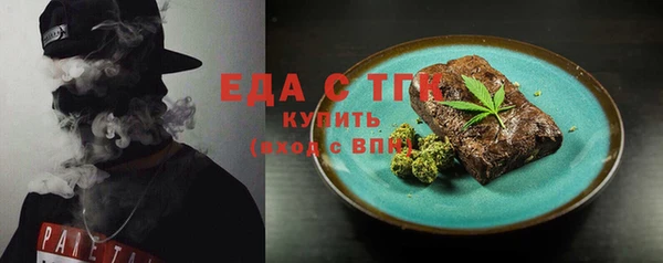 экстази Верхнеуральск