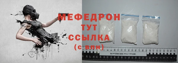 экстази Верхнеуральск