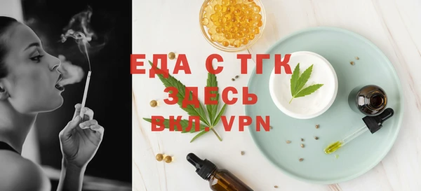 тгк Верхний Тагил
