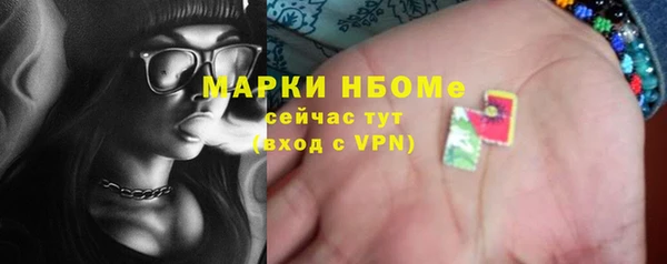 тгк Верхний Тагил