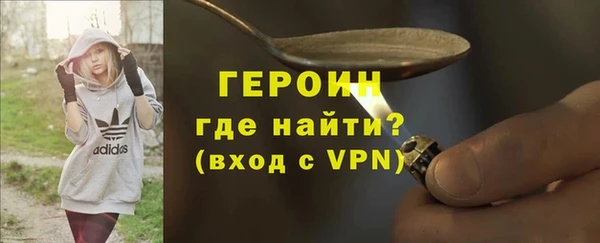 кокаин перу Верея