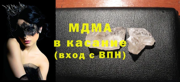 экстази Верхнеуральск