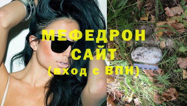 тгк Верхний Тагил