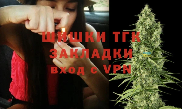 тгк Верхний Тагил