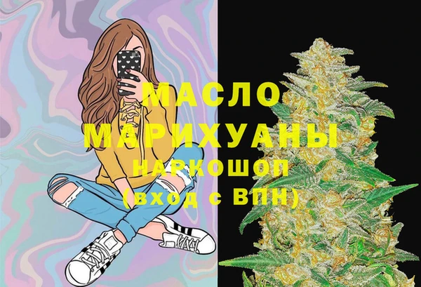 тгк Верхний Тагил