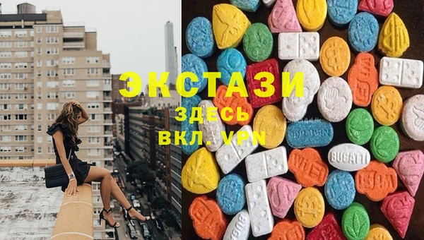 тгк Верхний Тагил