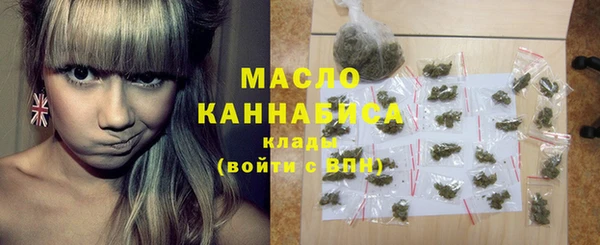 тгк Верхний Тагил
