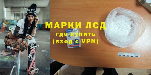 кокаин перу Верея