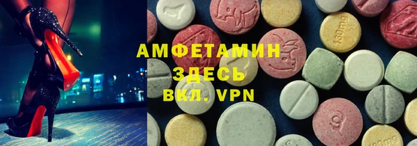 тгк Верхний Тагил