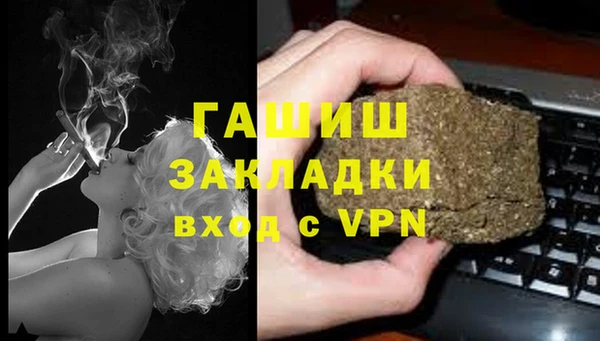 тгк Верхний Тагил