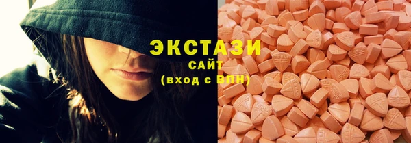экстази Верхнеуральск