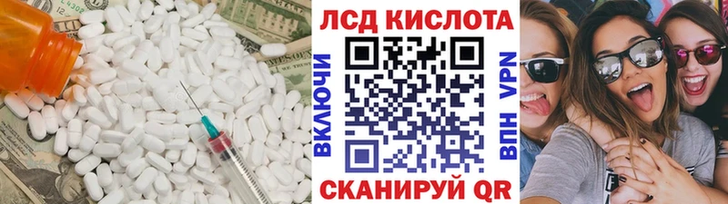 LSD-25 экстази ecstasy  omg вход  это наркотические препараты  Рузаевка 