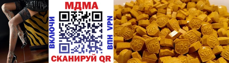 мега маркетплейс  Рузаевка  МДМА молли 