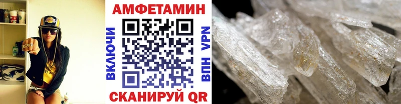 Первитин кристалл  сколько стоит  Рузаевка 