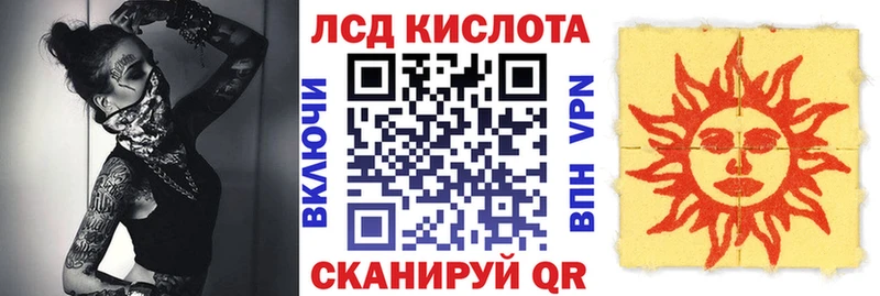Наркотические марки 1,8мг  купить наркотики цена  Рузаевка 